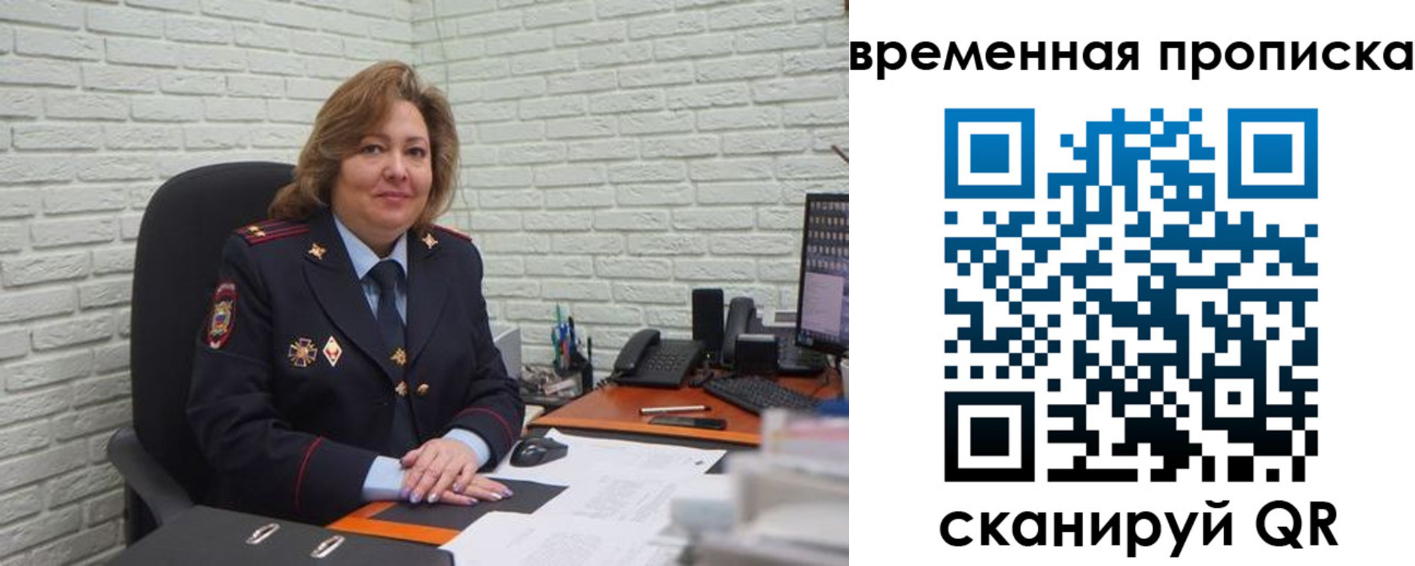 временная регистрация для школы в Нарткале