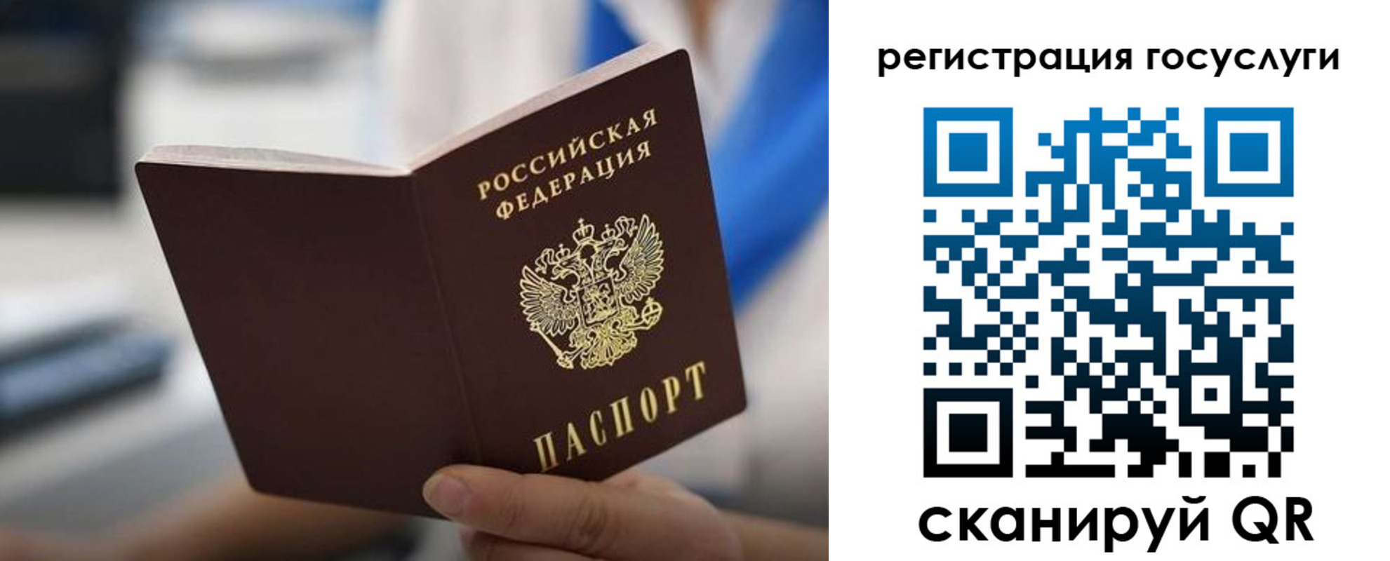 временная регистрация в Нарткале