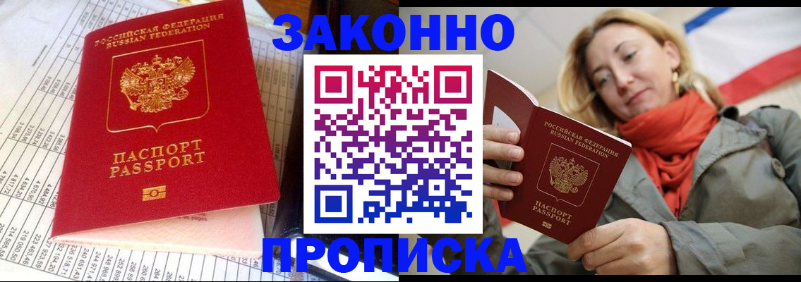 поиск собственника жилья для регистрации в Нарткале