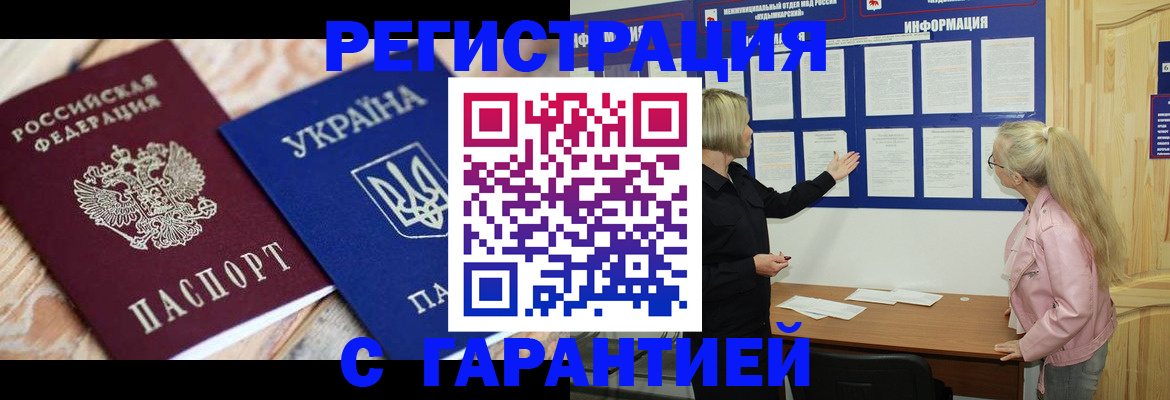 где прописаться в Нарткале